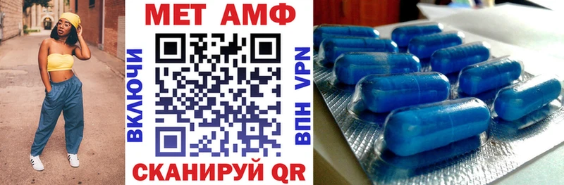 Амфетамин Розовый  Себеж 