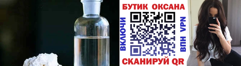 БУТИРАТ буратино  Себеж 