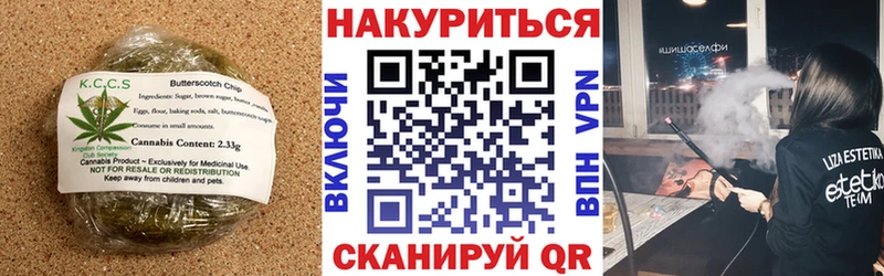 Еда ТГК конопля  Себеж 