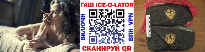 ГАШИШ Изолятор Себеж