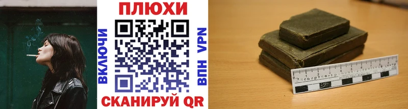 ГАШ Изолятор  купить наркотики сайты  Себеж 