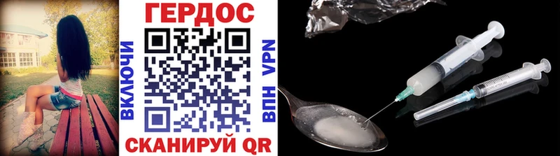 мега как зайти наркошоп Себеж ГЕРОИН хмурый