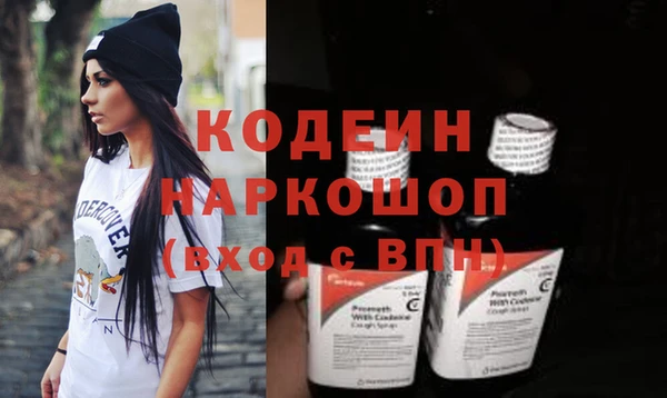 героин Покровск