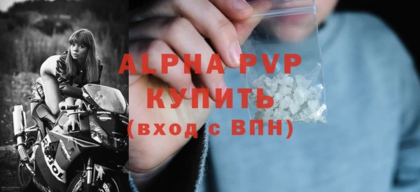 бутират Покачи