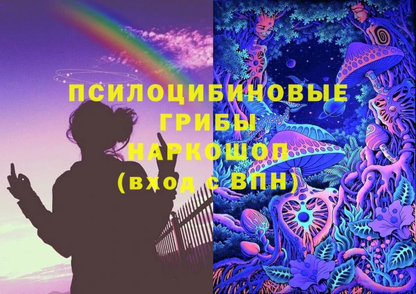 героин Покровск