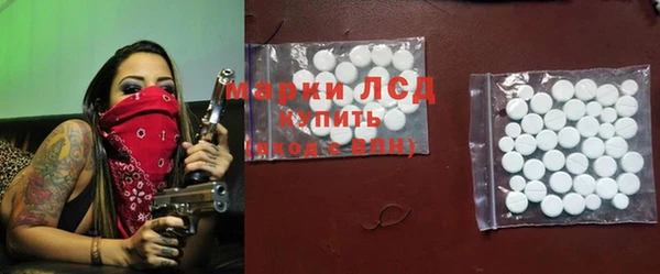 бутират Покачи