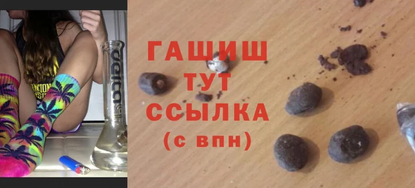 бутират Покачи
