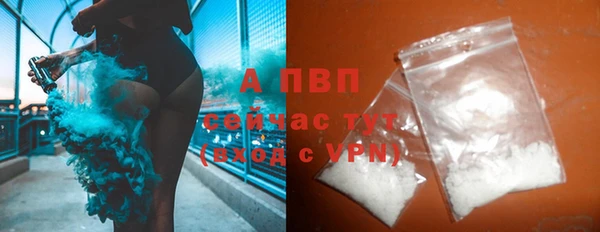 бутират Покачи