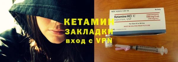 бутират Покачи