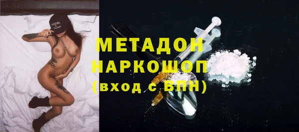 героин Покровск