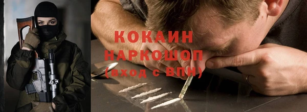 героин Покровск