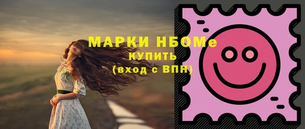 героин Покровск