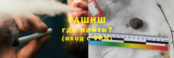 героин Покровск