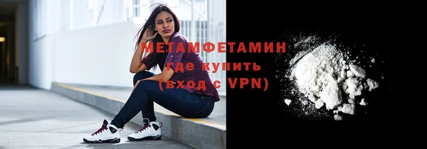 бутират Покачи