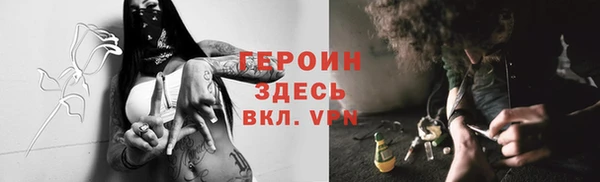 бутират Покачи