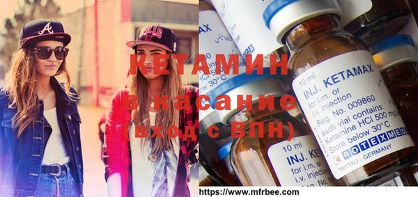 бутират Покачи