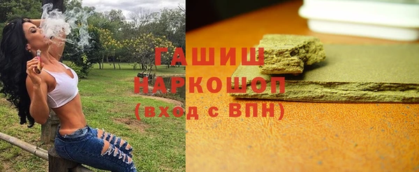 бутират Покачи