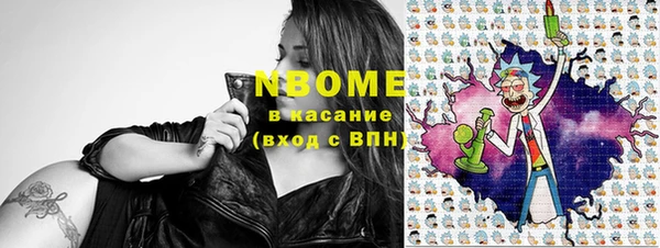 бутират Покачи