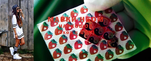 героин Покровск
