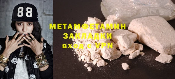 бутират Покачи