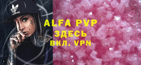 бутират Покачи