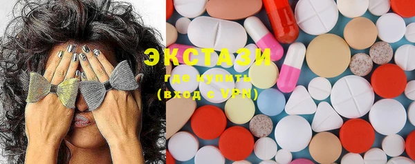 бутират Покачи