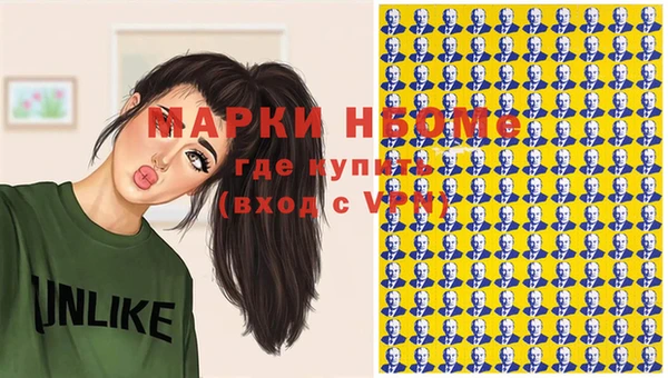 трава Переславль-Залесский