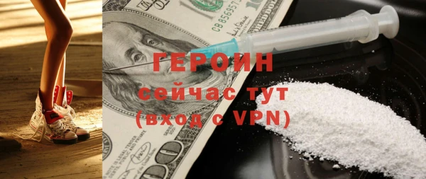 бутират Покачи