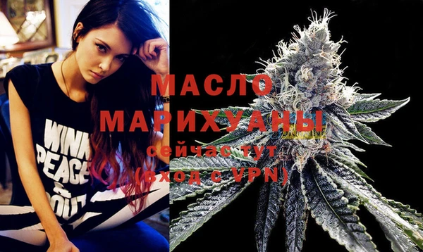 бутират Покачи