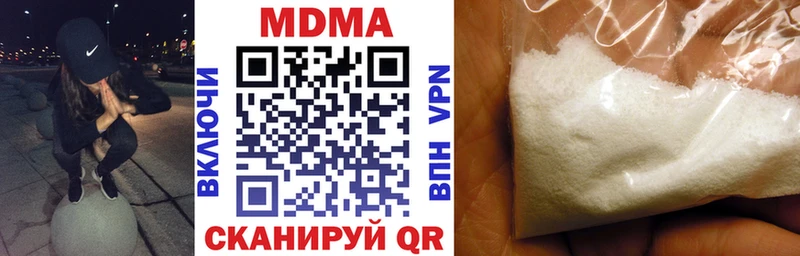 MDMA Molly  Себеж 