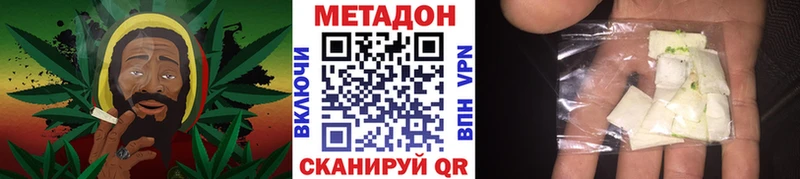 Метадон кристалл  продажа наркотиков  Себеж 