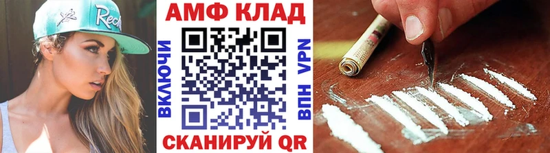 МЕТАМФЕТАМИН кристалл  OMG ссылки  Себеж 