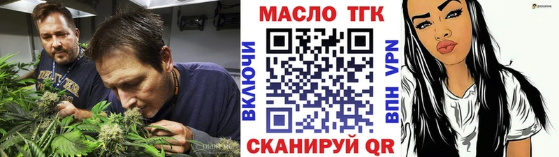 OMG зеркало  Себеж  ТГК вейп  дарнет шоп 